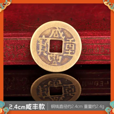 五帝钱 高质量 铜钱 招财 六帝钱 五帝铜钱 真品 2.4cm 风水 招財 劈邪 镇宅 保平安的效果 仿古币铜仿古铜钱 乾隆 五帝 十帝 铜钱 平安 FENG SHUI COPPER COINS WU DI QIAN feng shui items