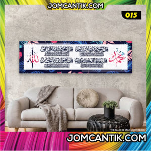 🌻🌻TOP NEW🌻🌻4 KUL Khat Frame /Kaligrafi Khat/Frame/ Khat/ Khat Wall /Homedeco / Kufi/ Khat Islamic /4 Kul Frame
