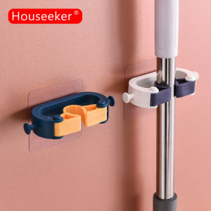 Houseeker Mop Rack Wall Mounted Shelf Organizer Hook Broom Holder Hanger Behind Doors/On Walls Kitchen Bathroom accessories