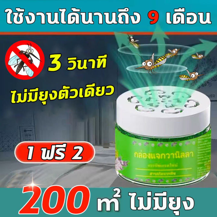 caterease - big flavor, big dill. 🦐🌿 these... 🦟ไร้ยุงทั้งบ้าน🦟เจลไล่ยุง เจลกันยุง เจลหอมไล่ยุง ยากันยุง 120g*3 พร้อม ...