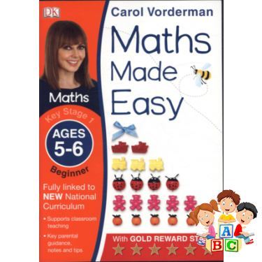 Difference but perfect ! MATHS MADE EASY AGES 5-6 KEY STAGE 1 BEGINNER ...