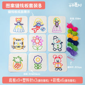 【SG Stock】Multi-Themed Felt Sewing Cards for Toddlers Educational Sewing Toy with Pre-Punched Holes and Assorted Yarn