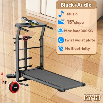 MY-HI Manual treadmill LED multi-functional treadmill home fitness running belt pull rope