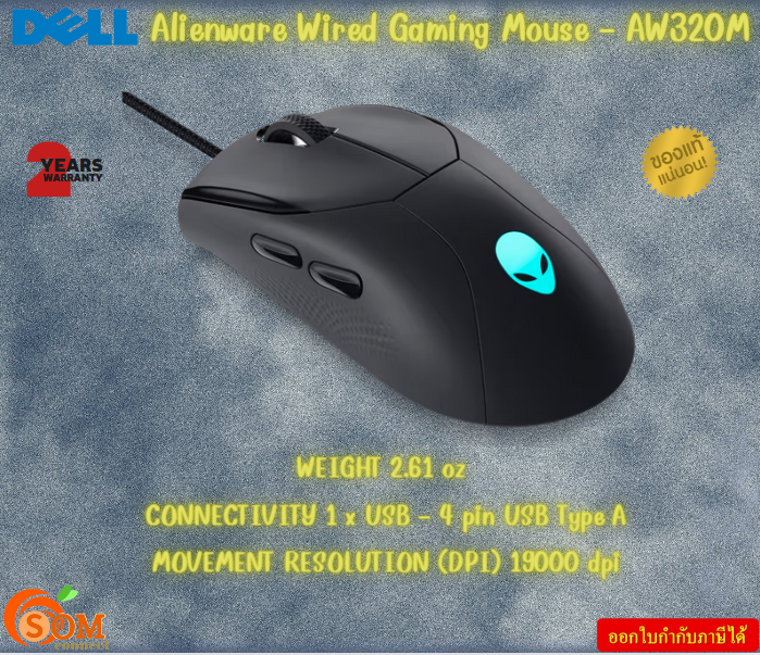 DELL Alienware AW320M Wired Gaming Mouse BLACK Movement Resolution ...