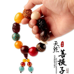 已开光 招财 Zhaocai Car Gear Bead Bodhi Child Gear File Buddha Bead Pendant Peace Symbol Car Decoration Buddha Bead Car Decoration Gift 汽车挡位珠菩提子档位档把佛珠挂件平安符车饰佛珠车载车内装饰品礼物