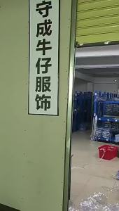 European and American Autumn Thick-Legged Wide-Leg Jeans for Men Straight Loose Fit Big Foot Long Pants Wide-Legged Loose Fit