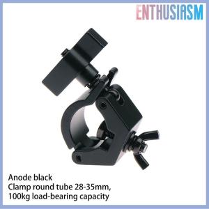 【Enthusiasm】🌟🌟【Hot Sale】🎈 1 Piece Aluminium Truss Clamps 28-32mm Tube O Hook Stage Lighting Mount Bracket Fast Lock Lighting Clamp