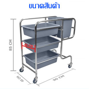 รถเข็นเก็บจาน รถเคลียร์จาน เก็บเศษอาหาร 3ชั้น สแตนเลสคุณภาพสูง วัสดุหนา โครงสร้างแข็งแรง ทนทาน รถเข็นสเตนเลส