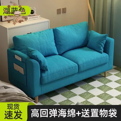 Sofa Small House Nordic Simple Modern Bedroom Rental Room Simple Double Triple Living Room Fabric Sofa