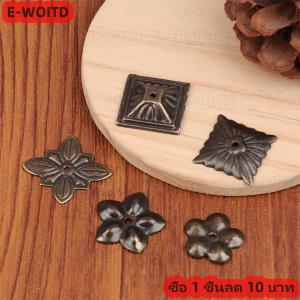 ซื้อ 1 ชิ้นลด 10 บาท 10ชิ้นกล่องไม้มุมเบาะทองเหลืองโบราณตกแต่งสำหรับเครื่องประดับของขวัญหน้าอกไวน์ฮาร์ดแวร์เคสป้องกัน