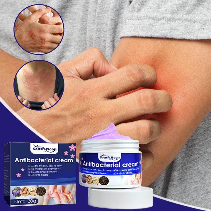3 Seconds To Relieve Itching Sweat Herpes Treatment Antibacterial Cream