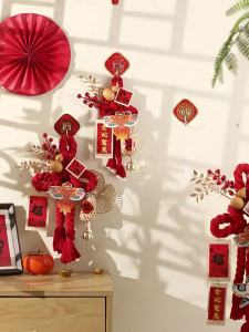 2026 Decorative Door Handle Hanging Ornament with Fu Character and Wan Character Knot for New Home Arrangement Moving In Ceremony Supplies Housewarming Hanging Ornament