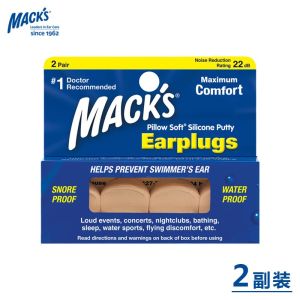Macks Alat Penutup Telinga Anti Bising / Ear Plug Tidur Dewasa / Penutup Telinga Resin Silikon Anti Air