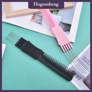 [huguosheng] หวีซี่สองด้านสำหรับผู้ชายหวีสางเข็มเหล็ก