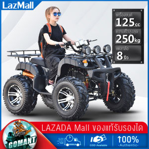 GOMANT รถวิบาก รถatvผู้ใหญ่ 125cc รถATV มอเตอร์ไซค์วิบาก จักรยานสี่ล้อมอเตอร์เครื่องยนต์ 125CC ไฮไลท์ LED ตาข่ายไฟ ล้อ7 นิ้ว/ล้อ 8 นิ้ว/ จักรยานยนต์เบนซินชายหาด รถatv4ล้อ ผู้ใหญ่4x4