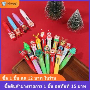 [COD] PkYeG ปากกาลูกลื่นสี่สีลายคริสมาสต์ใหม่10ชิ้นปากกาเจลขนาดเล็กรูปกวางน่ารักซานตาคลอสปากกาคู่มือของขวัญรางวัลสำหรับนักเรียน
