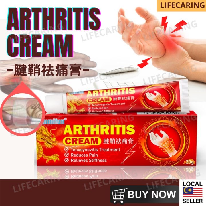 LCR Sumifun Arthritis Cream Tenosynovitis Treatment Wrist Pain Relief ...