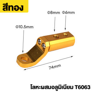 บาร์เสริมมอเตอร์ไซค์ บาร์สั้นมอเตอร์ไซค์ บาร์สั้น บาร์เสริม บาร์จับโทรศัพท์มอเตอร์ไซค์ ติดรูกระจก