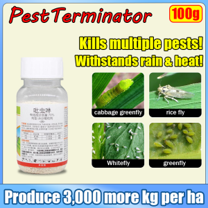 imidacloprid insecticide(70%) 100g Insecticide Pest Control Safe No Residue systemic insecticide