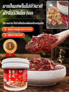 【เชฟมือโปรทันใจ】ซอสผัดรสเลิศ ขนาด 1 กก ซอสผัดที่จําเป็น กลายเป็นซอสปรุงรสเชฟในไม่กี่วินาที