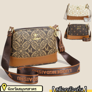 YOOXI 【สต็อกท้องถิ่น】กระเป๋าไหล่ขนาดใหญ่กระเป๋าหนังกันน้ำ fasshion ผู้หญิงกระเป๋าข้าม