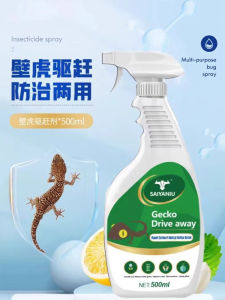 Lizard Repellent Spray Long-Lasting Protection Indoor & Outdoor Gecko Deterrent 壁虎驱赶剂壁虎克星 家用室内外专用喷剂 驱除防护神器