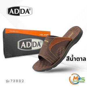 สินค้าล็อตใหม่! ADDA รองเท้าแตะลำลอง รองเท้าเพื่อสุขภาพ พื้น PU คุณภาพดี รุ่น 73802 แห้งไว ใส่สบาย กระชับเท้า - AP
