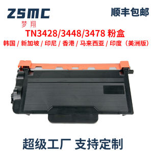 Applicable Brothers brother TN3448 TN-3478 TN-3428 Powder HL-L5100DN Toner Cartridge