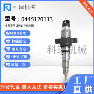 Factory Direct Supply 0445120272 Common Rail Injector Assembly Engine Parts Diesel Injector Nozzle Construction Machinery