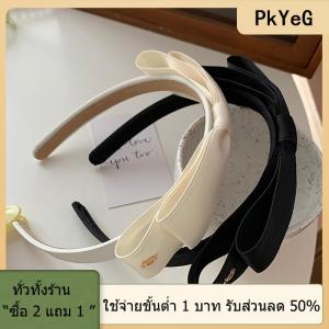 [COD] PkYeG TOOL ที่คาดผมแบบผูกโบว์วินเทจของฝรั่งเศสที่คาดผมโบว์สีทึบสำหรับสาวๆเครื่องประดับผมแฟชั่นแบบมินิมอล