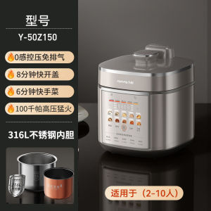Joyoung No-Drainage Electric Pressure Cooker 0 Coating 5-Liter Dual Pot Large Capacity Household High-Pressure Stew Pot Fully Automatic 50Z150