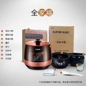 [Supor]Electric Pressure Rice Cooker 5L/6L Double inner tanks Household Automatic Multi-Function Smart Explosion-Proof screen touch Supor Electric Pressure Cooker 5L 6L Double gallbladder