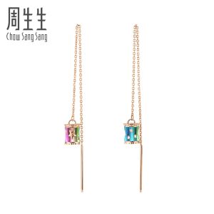 Chow Sang Sang 周生生 Minty Collection 18K Rose Gold Star Earrings 91704E