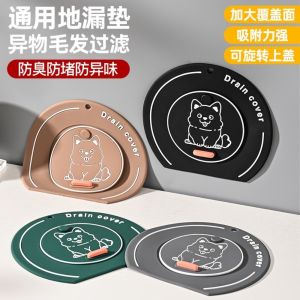 WININ Chó hoạt hình Nắp thoát nước sàn Chống mùi hôi Silicone Tấm lót sàn thoát nước Dễ thương Chống tắc nghẽn Tấm lót kín bồn rửa nhà bếp Dụng cụ thu gom tóc trong phòng tắm