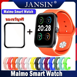 สาย Maimo Smart Watch สายนาฬิกา ซิลิโคน สำหรับ For Maimo นาฬิกาอัจฉริยะ สายซิลิโคนสำหรับเล่นกีฬาสำหรับ สายนาฬิกา