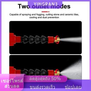 YINGRAN3 เครื่องกำจัดฝุ่นระบบหัวฉีดพ่นละอองน้ำหล่อเย็นสำหรับเครื่องตัดกระเบื้องอิฐหินอ่อน