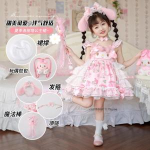 SHUNAICHI Melody Girls Lolita Dress Sanrios Anime Cinnamoroll Kawaii Summer New Korean Children Princess Suspender Dress Party Dress Gift