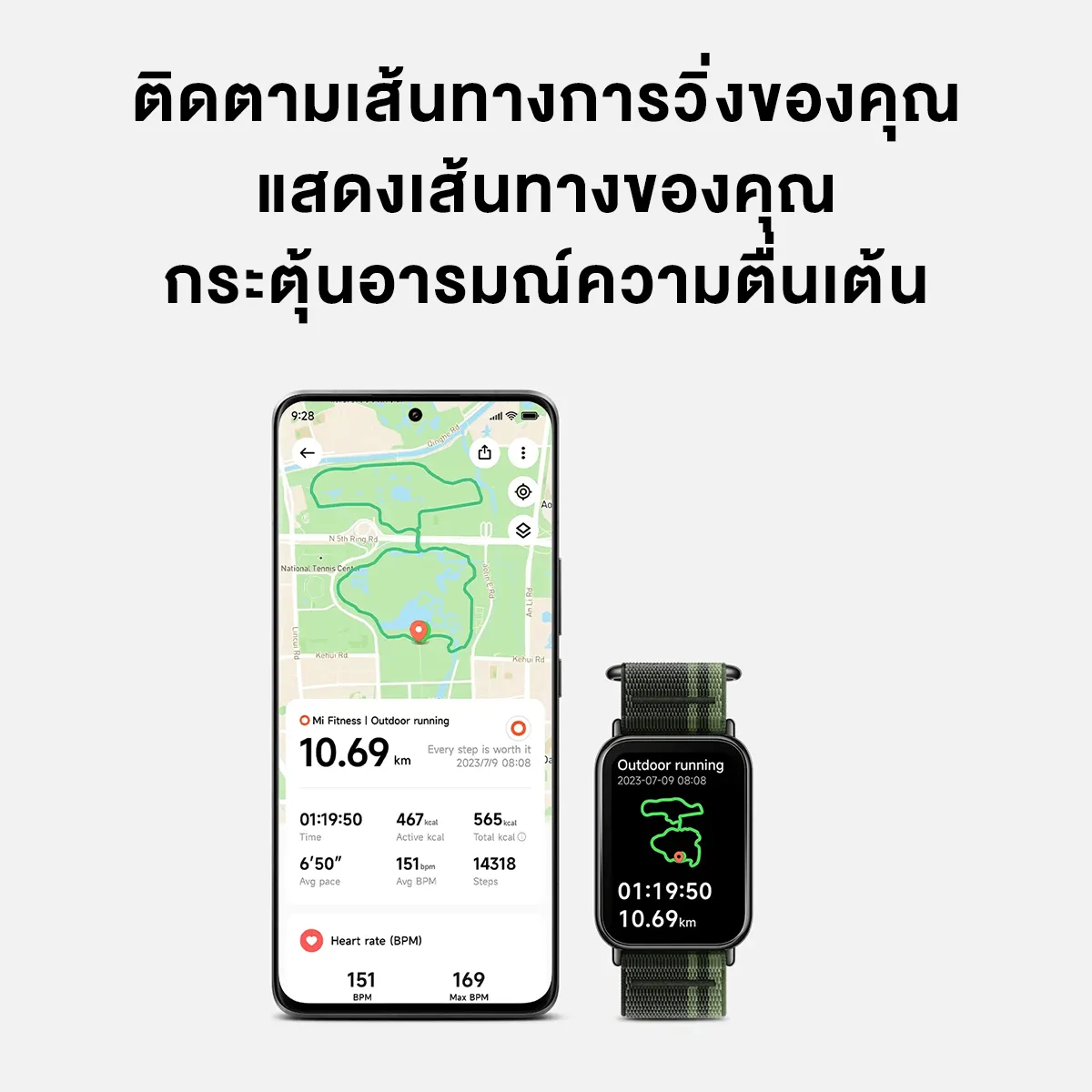 Xiaomi Mi Band 8 Pro จอแสดงผล 1.74" AMOLED 60Hz การจัดการสุขภาพหลายมิต Smart Band 8 Pro รับประกันศูนย์ไทย 1 ปี