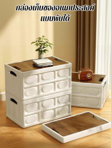 【จัดส่งที่รวดเร็ว】กล่องเก็บของพับพร้อมฝาไม้เพื่อเก็บสิ่งของและป้องกันฝุ่น