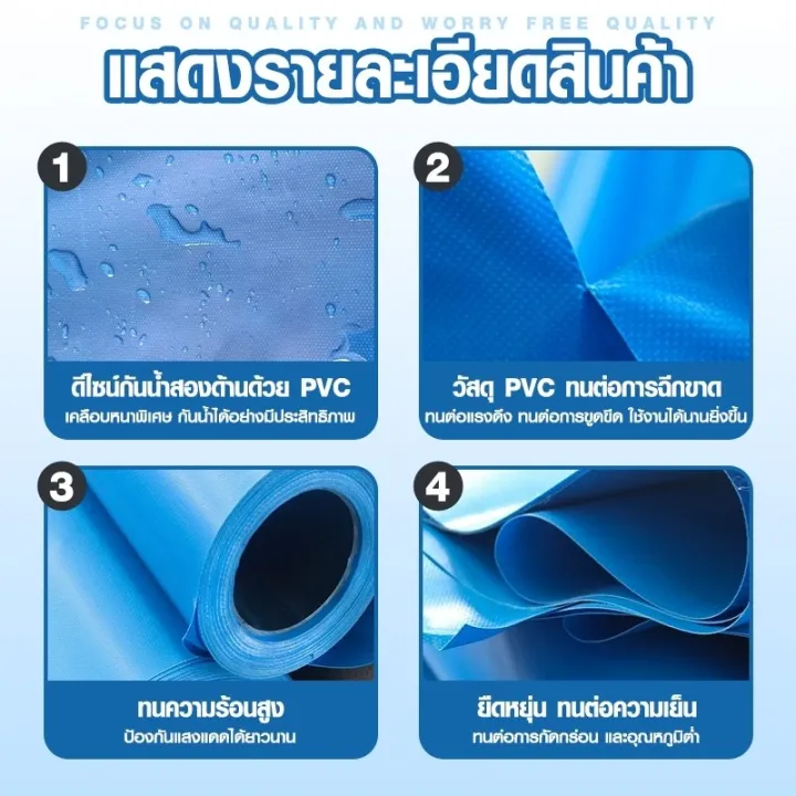 บ่อปลาภาพที่ 4