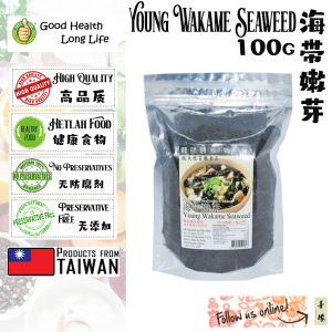 Young Wakame Seaweed 海带嫩芽 100g [SHAN YUAN ORGANIC / 善缘有机]
