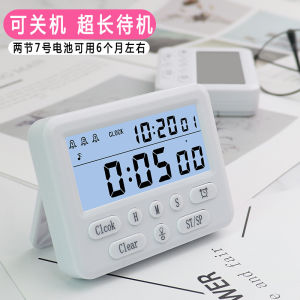 Digital LED Kitchen/Study Timer Cooking Baking Timer/Clock/magnet/Light/Vibration