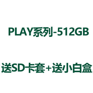 Nintendo Lexar TF512G High Speed SD128G Memory Card SwitchNS Huawei Mobile Phone 256G Memory Card