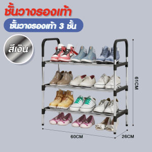 HST.(มี 4 ขนาดนะจ๊ะ)  ชั้นวางรองเท้า DIY พร้อมที่จับ ขอบพลาสติก ตู้  shoe rack - สีดำ KA#057
