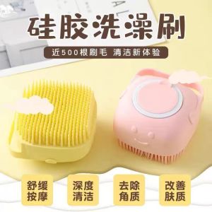 Silicon Bath Brush Body Soft Exfoliator Massage Baby Cleaning Dispenser Brush Baby Bath Scrub Bayi Mandi