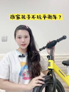 Balance Bike For Kids Kids Balance Bike With Training Bike For Kids