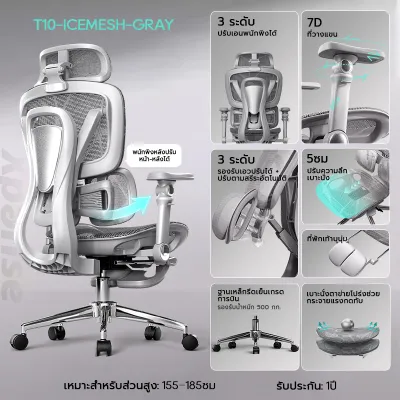 [HOT] Xpanse T9 เก้าอี้เพื่อสุขภา Ergonomic Chair การรองรับช่วงเอวแบบสปริง ตาข่ายระบายอากาศ Office Chair เก้าอี้ทำงาน