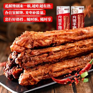 Yanjin Shop Nitrogen Hand Tear Roast Chicken Neck Whole Snack Casual Snack 15pcs
