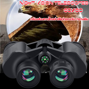 60x60  5- 3000M HD กล้องส่องทางไกลล่าสัตว์ระดับมืออาชีพกล้องโทรทรรศน์ Night Vision สำหรับเดินป่าท่องเที่ยวงานป้องกันไฟป่า
