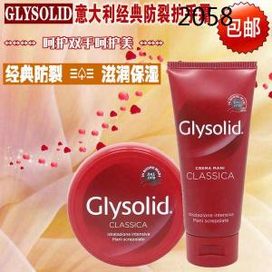 ✾Italy Purchase Glysolid Red Hand Cream Moisturizing Anti-cracking Cream 200g100g Bonded Straight Hair❅